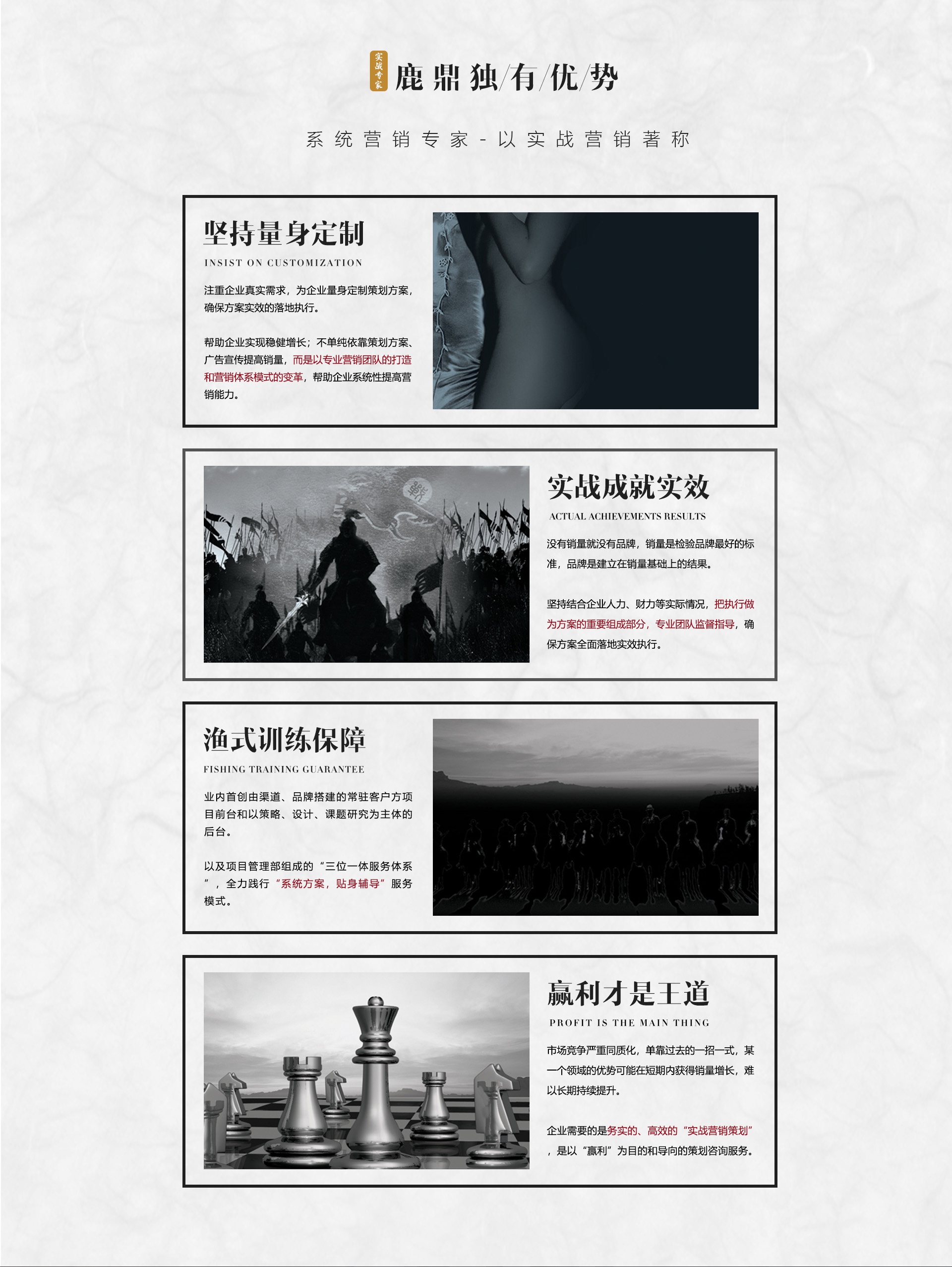 酒水黃酒營(yíng)銷策劃?rùn)C(jī)構(gòu)